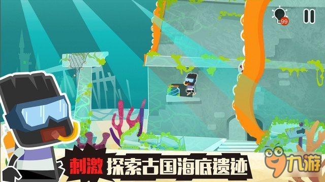 呆蠢小黑归来《小黑的宝藏2》奇趣大冒险