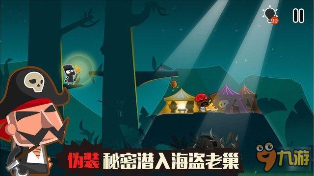 呆蠢小黑归来《小黑的宝藏2》奇趣大冒险