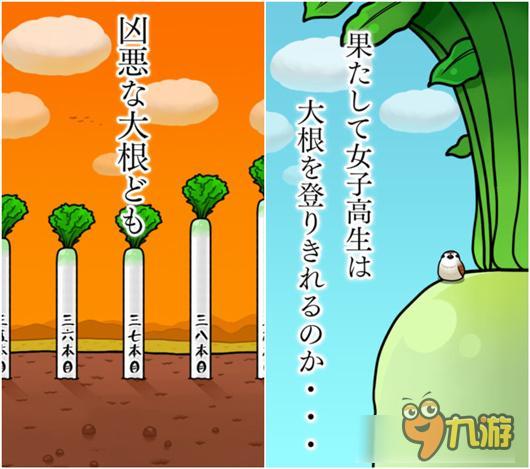 女高中生的日常竟然是紧抱巨根？《紧紧抱住萝卜的女子高中生汉化版》评测