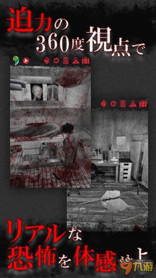 吓死不偿命 快来感受一下废弃医院的恐怖！