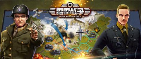 《雷霆战争》超值活动闪亮登场
