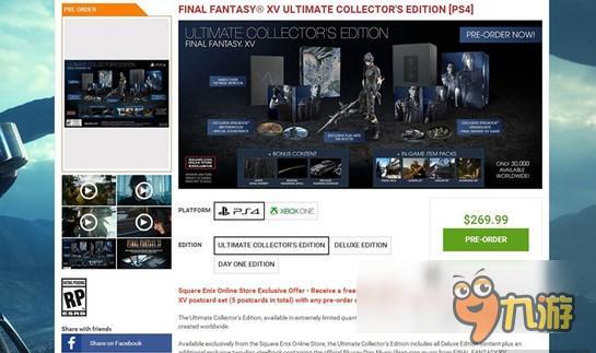 死忠粉福音 《最终幻想15》终极收藏版确定增产 太火不够卖
