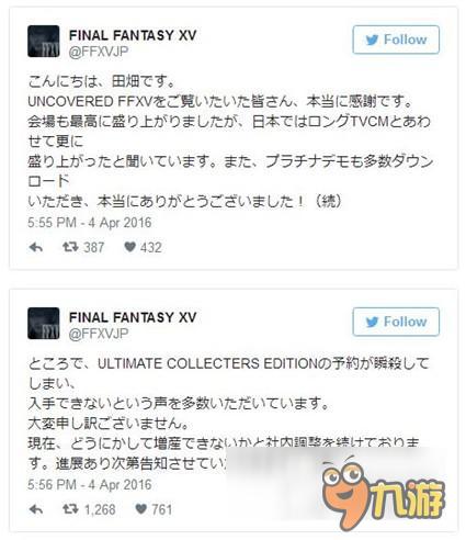 死忠粉福音 《最终幻想15》终极收藏版确定增产 太火不够卖