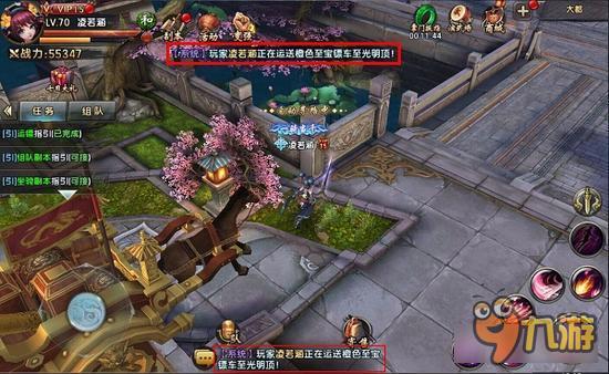 倚天屠龙记手游运镖系统详解 龙门镖局镖镖必达