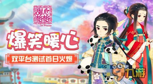 《三国杀传奇》三月新版来袭德古拉魏延登场