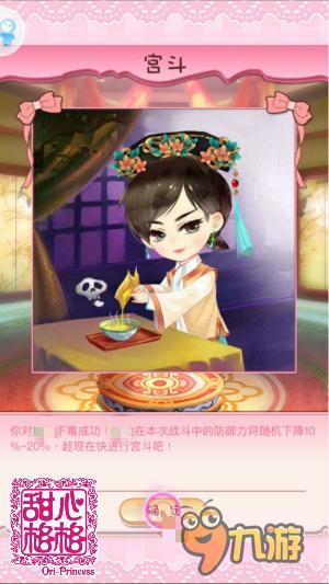 《三国杀传奇》三月新版来袭德古拉魏延登场