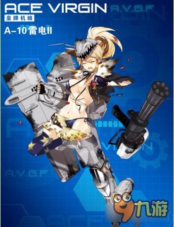 皇牌机娘A-10雷电II怎么样 精美图鉴来袭