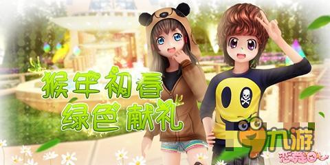 《恋舞OL》今天就要酷酷哒背带牛仔休闲帅气