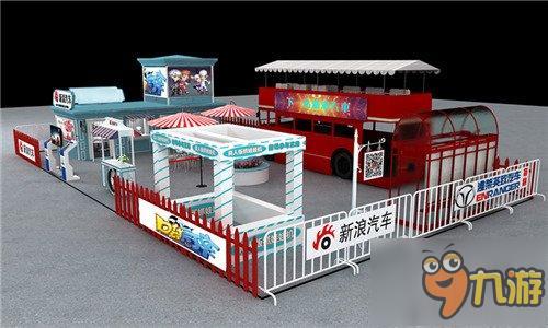 无车模也疯狂!北京车展《口袋卡丁车》激情一跑