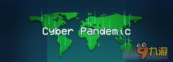 电脑病毒版瘟疫公司即视感 一起玩转《黑客病毒》毁灭全世界吧！