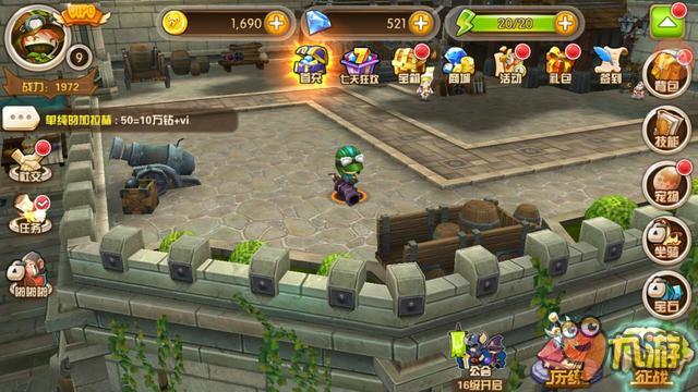 《守护者们》评测:良心作品,值得尝试!