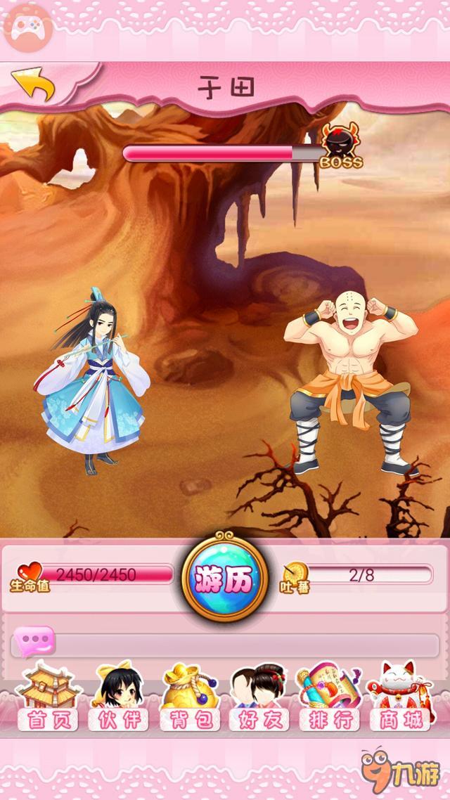 《甜心格格》评测：国风二次元悄然来袭！