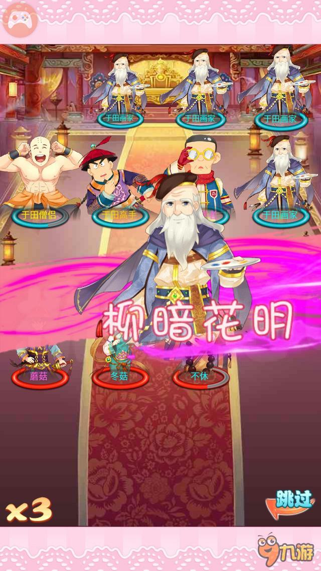 《甜心格格》评测：国风二次元悄然来袭！