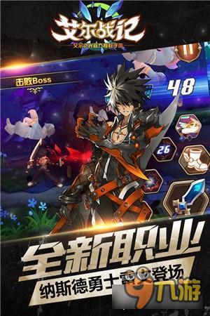 艾尔战记纳斯德女王即将登场职业伊芙曝光详解