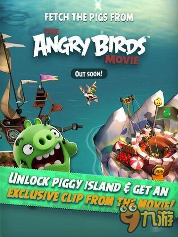 《愤怒的小鸟：行动！》将于本周正式上架