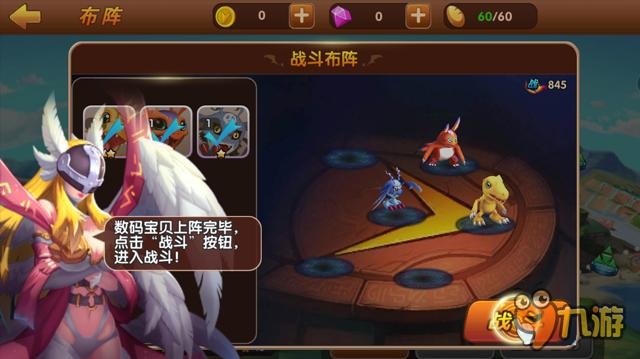 《天天数码兽》评测：进化吧数码暴龙