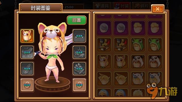 《萝莉有杀气》3D换装战斗RPG