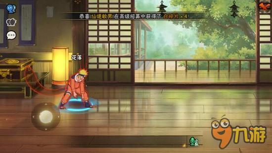 那些忍者好 火影忍者手游2v2忍者小队心得