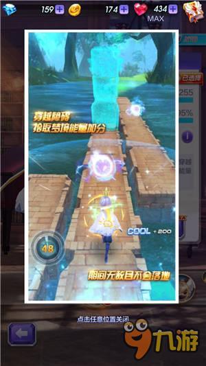 天天酷跑3D梦境王子多人对战阵容推荐