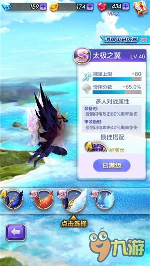 天天酷跑3D梦境王子多人对战阵容推荐