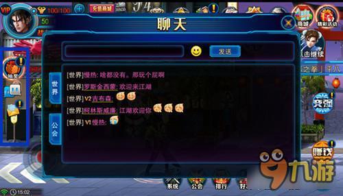 爸爸回来了《街机之王》新手课堂