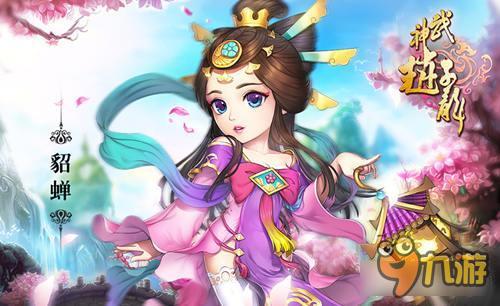 颜值担当允儿领衔 《武神赵子龙》给你好看