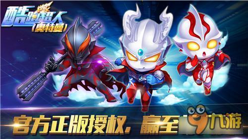 中兴九城《酷跑超人》登陆 化身超人营救公主