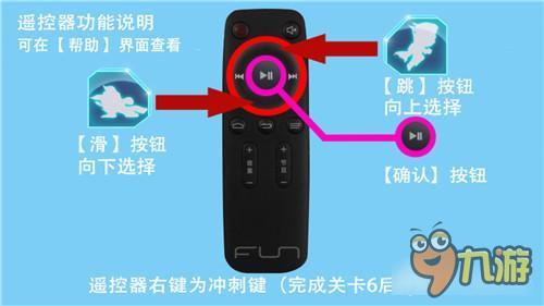 中兴九城《酷跑超人》登陆 化身超人营救公主