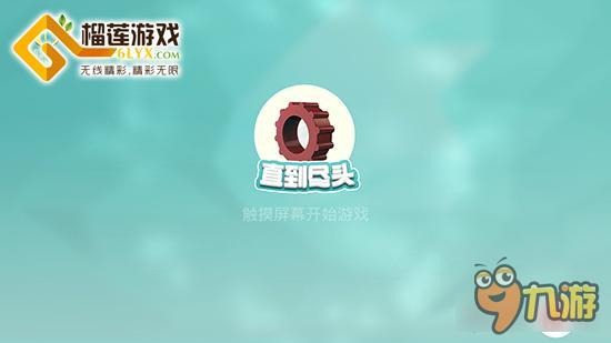 《直到尽头》：是男人就一口气闯过13关