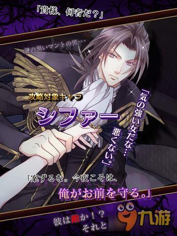 与王子一起逃离迷宫《光与影的王子》登陆双平台