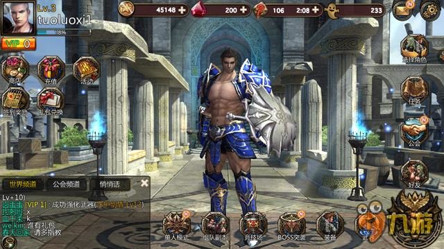 《斗魂战神》内测开启 ARPG暗黑动作手游