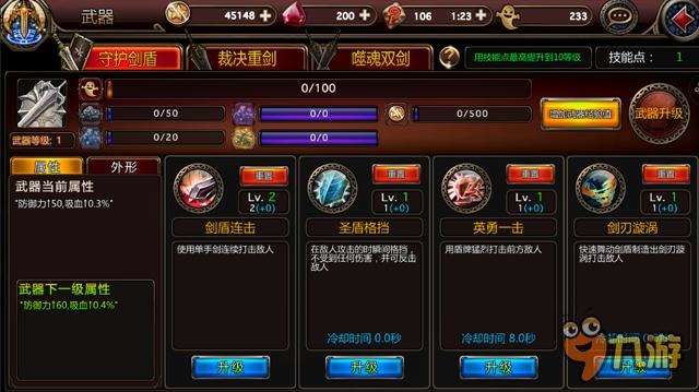 《斗魂战神》内测开启 ARPG暗黑动作手游