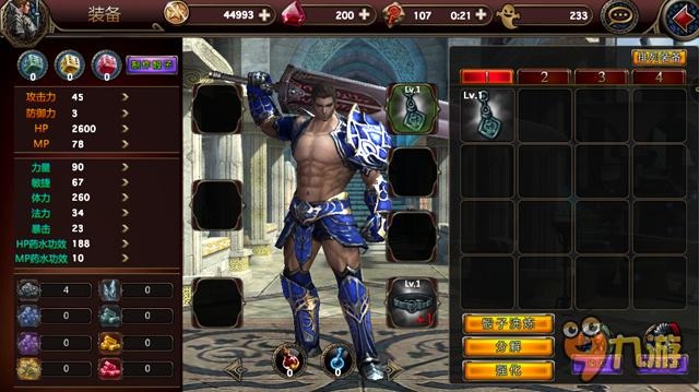 《斗魂战神》内测开启 ARPG暗黑动作手游