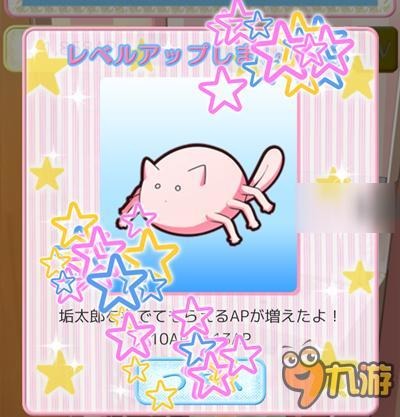 可以养自己的“污垢王子”了！《污垢王子：恋之人体炼成》正式上架