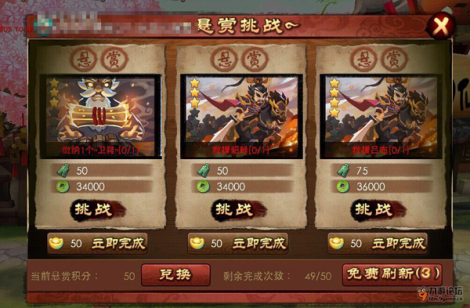 《骚年卧龙传》系统详解