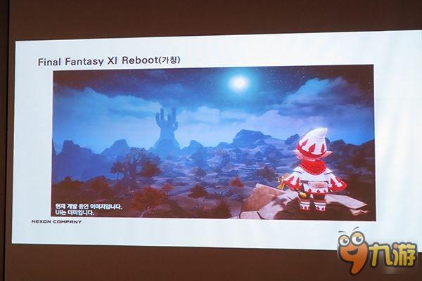 《最终幻想 11：重启》将会采用虚幻4打造