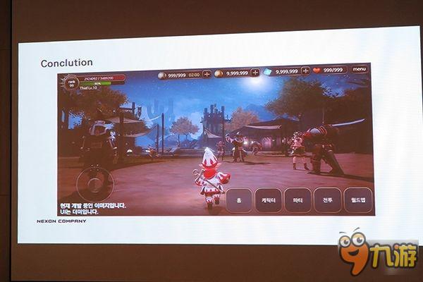 《最终幻想 11：重启》将会采用虚幻4打造