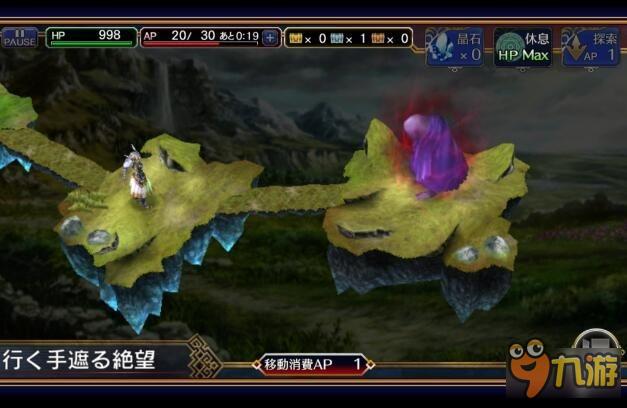 经典再续《北欧女神：解析起源》日区上架