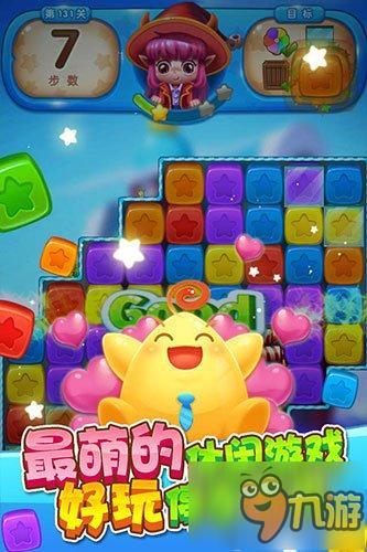 萌消再升级《全民消灭星星》全新版今日上线