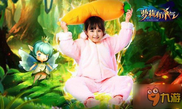 变身吧芈月酱!《萝莉有杀气》百变时装秀