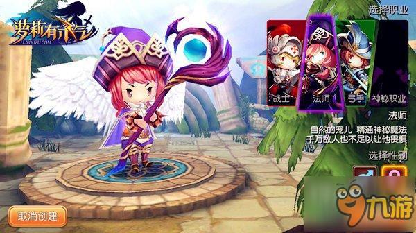 变身吧芈月酱!《萝莉有杀气》百变时装秀