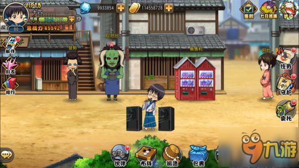 《银时之魂》带你风骚浪五一 福利惊喜接二连三还有四！