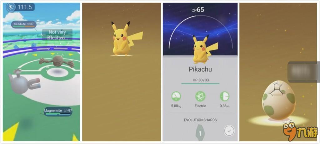 《Pokémon GO》首次泄露包含皮卡丘的视频