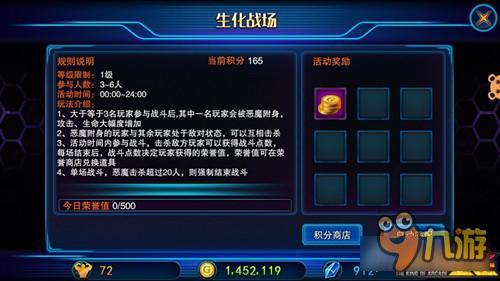 另辟蹊径《街机之王》的上位之道