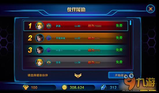 另辟蹊径《街机之王》的上位之道