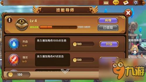 上阵亲兄弟《超级冒险家》大社交时代来临