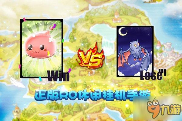 RO主题放置手游《天天打波利》今日发布