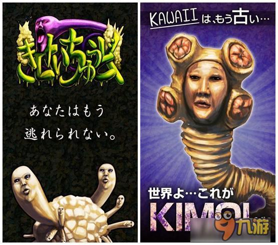 重口味注意!放置类养成游戏《寄生虫病毒》上架双平台