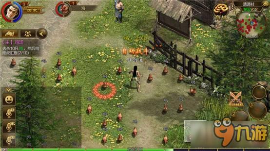 回到最初的征途 《征途手机版》宣传视频曝光