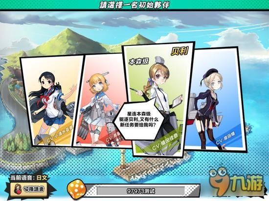 《钢铁少女》评测：大体相仿 细节突出